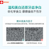 ELMEX艾美适专效抗敏温和美白牙膏75ml 商品缩略图4