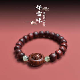 「买1送1！到手两条」小叶紫檀手串男士盘玩时来转运佛珠手链和田玉女款文玩佛珠时尚饰品