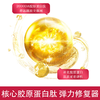 【奥多丁美素】 官方旗舰店 胶原蛋白肽 维生素C 商品缩略图2