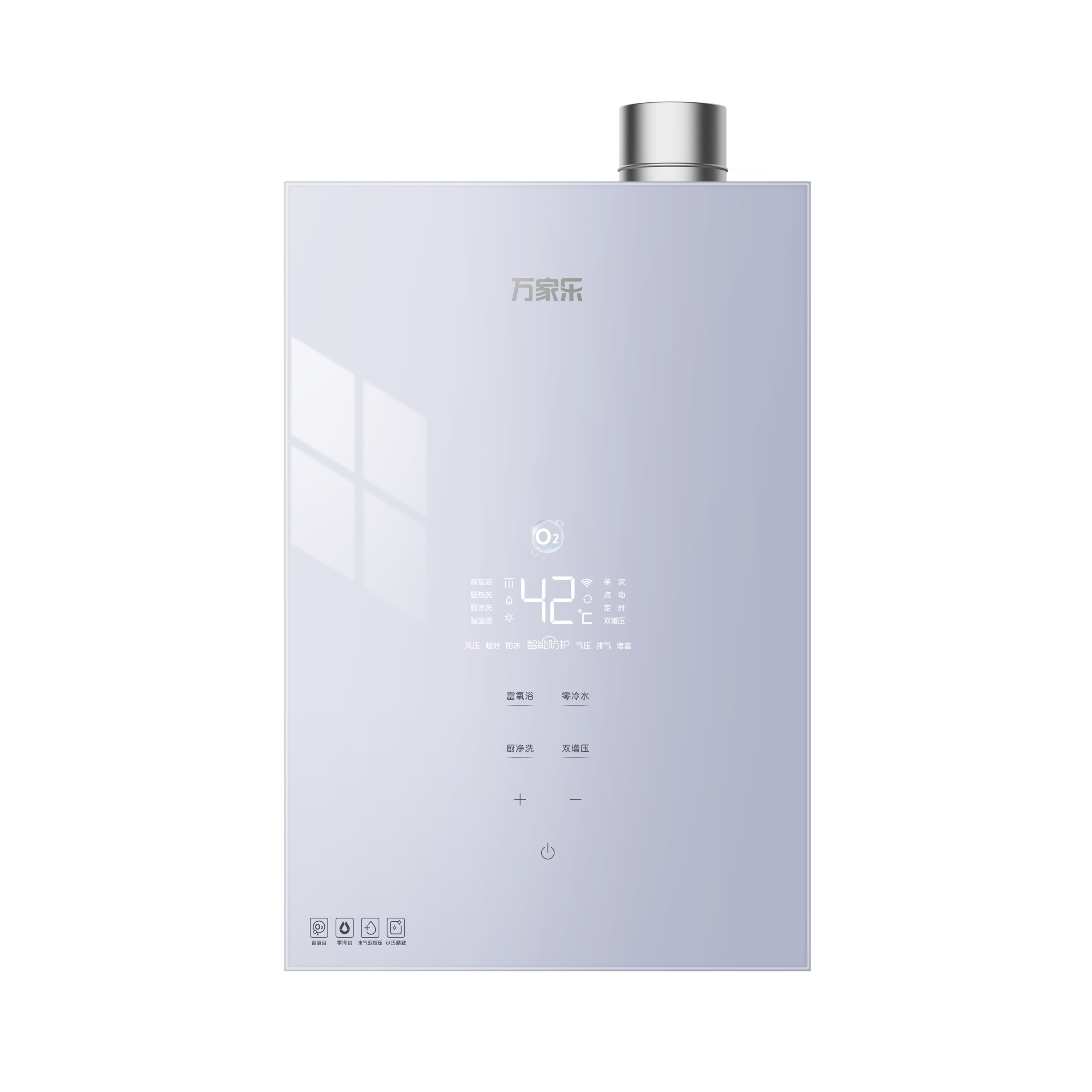 万家乐燃气热水器 JSQ30-16A2 小机身零冷水