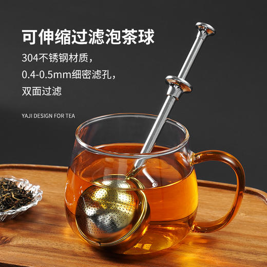 雅集茶具304不锈钢泡茶球 商品图1