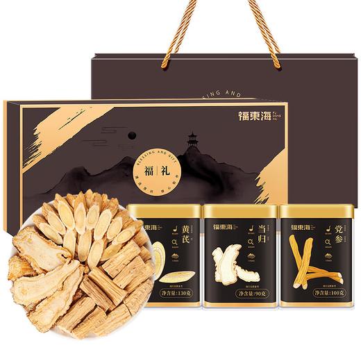 【分仓直发包邮】 福东海党参当归黄芪320g礼盒 商品图0