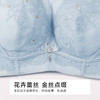 都市丽人塑养护组合调整型文胸超薄蕾丝美体纤塑记忆钢圈塑身文胸LJH2C7 商品缩略图5