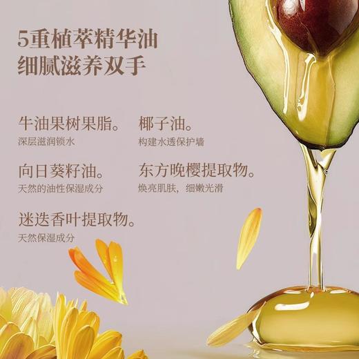 【153元会员福利】DEMIKI手霜礼盒 商品图2