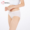 都市丽人一体美臀系列裸氨一体无缝空气裤平角裤LKH5F2 商品缩略图3