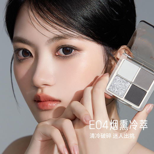 白日梦醒家四色眼影盘 商品图1