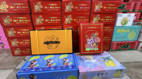 多头凤梨礼盒+三拼晴王+守望民生春见丑橘+蜜蜂芒套餐