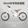 Imomoto 平衡车宝宝平衡车3-6岁无脚踏玩具车自行车 商品缩略图1