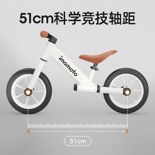 Imomoto 平衡车宝宝平衡车3-6岁无脚踏玩具车自行车 商品图1