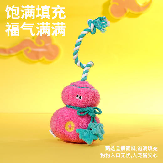 zeze粉福禄绳结玩具-B （包邮） 商品图2