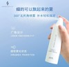 雅瑟科美舒悦喷雾120ml+蓝铜肽冻干粉/球30mg 商品缩略图2