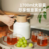 雅集茶具不锈钢焖茶壶1700ml（屏显款-米白色） 商品缩略图3