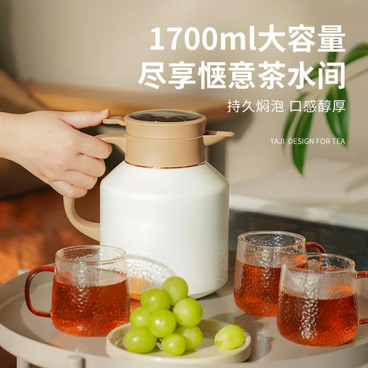 雅集茶具不锈钢焖茶壶1700ml（屏显款-米白色） 商品图3