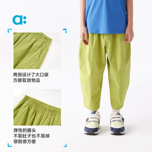 【春Vol.2】allblu幼岚【气球裤】儿童裤子男童女童25春季新款宽松舒适长裤ZY 商品图4