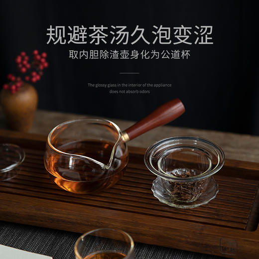 雅集茶具明趣泡茶壶500ml(木柄侧把) 商品图4