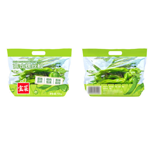 MM 山姆 高山螺丝椒 700g 商品图6