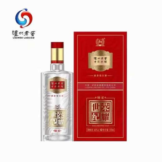 心选丨【泸州老窖】浓香型固态法白酒42度/52度500ml*6瓶 世纪荣耀酒绵柔 商品图2