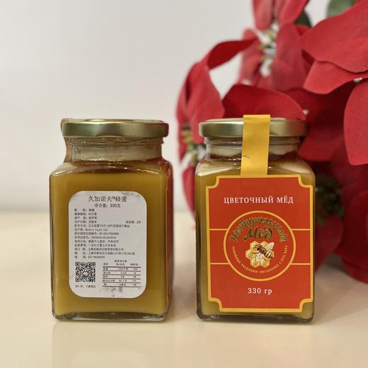 久加诺夫蜂蜜（向日葵花蜜）330g 商品图1