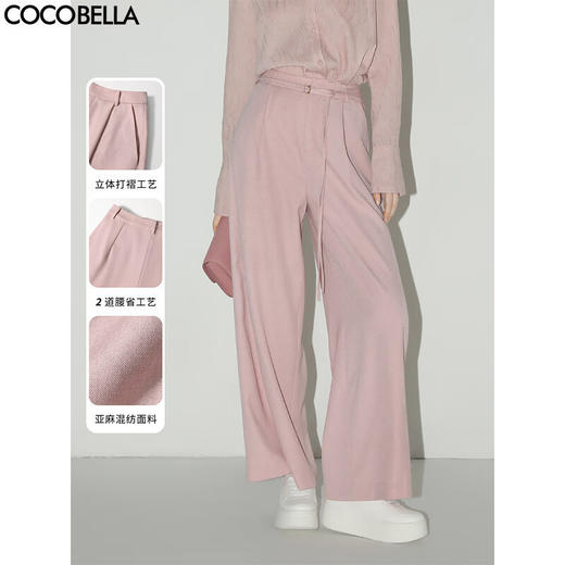 COCOBELLA多巴胺粉气质OL粉色阔腿裤女高腰西裤休闲裤PA3013 商品图0