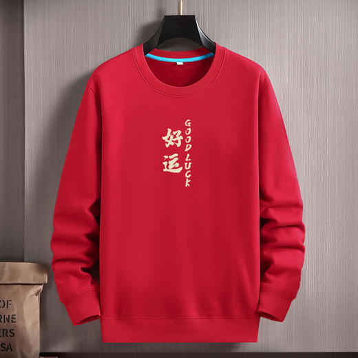 【不加绒】【常规毛圈款链接】【新款DAL】大依优型大码新年主题款大红圆领卫衣加肥加大宽松大码男装休闲潮牌蛇年 商品图4