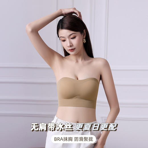 【无肩带冰丝！春夏天穿真的yyds】无痕冰丝美背抹胸吊带可调节肩带裹胸内衣女小胸聚拢夏季薄款文胸。ry 商品图1