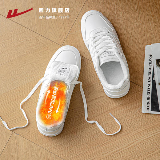 回力女鞋加绒爆款小白鞋冬季新款休闲鞋子女款女生运动鞋板鞋WL(AB)-0833 商品图2