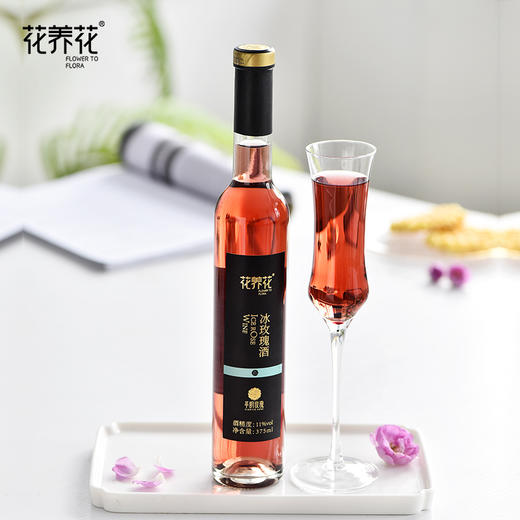 冰玫瑰酒礼盒375ml*2瓶 低度甜酒 浓郁玫瑰香 商品图4