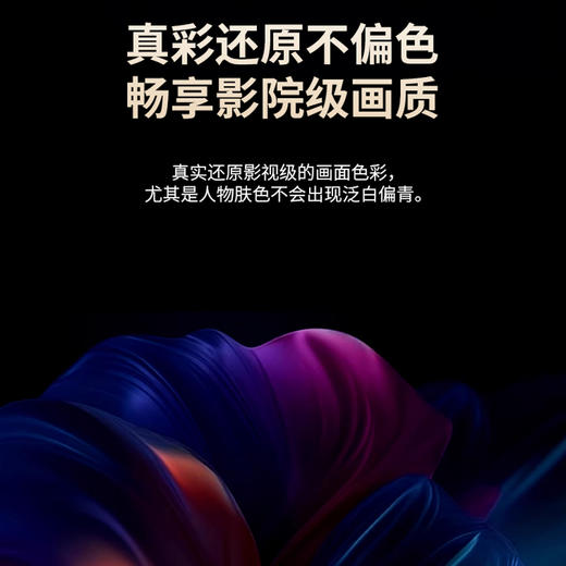 腾讯极光投影L2投影仪家用卧室投影机智能家庭影院（1200ANSI 1080P 全向自动校正、对焦、入幕、避障） 商品图5