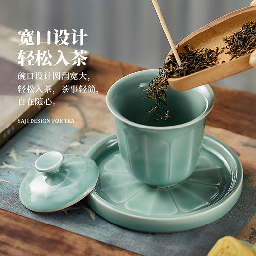 雅集茶具莲瓣盖碗170ml 商品图2