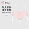 都市丽人短涤提花宽版包覆平角裤LKH5A2 商品缩略图0