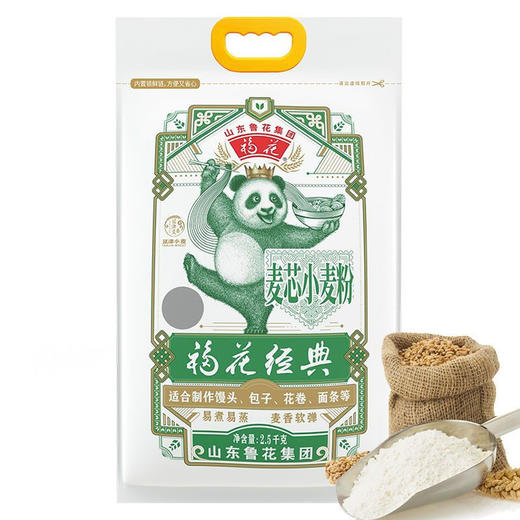 鲁花经典熊猫麦芯小麦粉2.5KG 商品图0