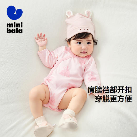 【99元任选3件】【植物芯】迷你巴拉宝宝抑菌爬服春季新款婴儿亲肤柔软三角衣 商品图1