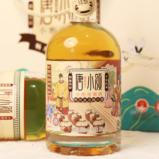 【房县黄酒】庐陵王黄酒唐小颜10度清爽型黄酒 MXY 商品图3