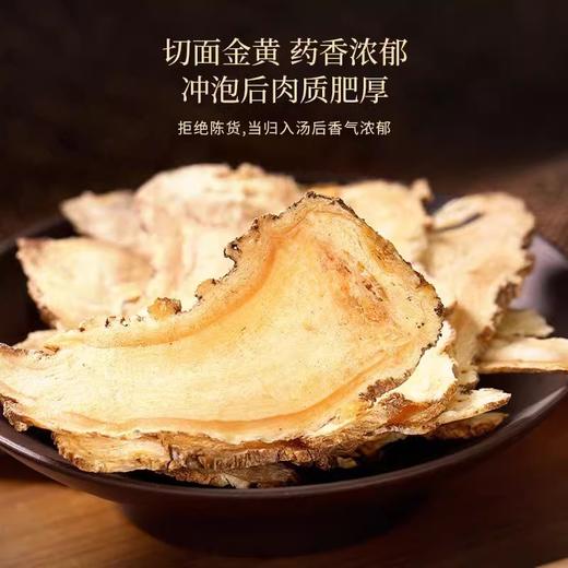 【分仓直发包邮】福东海西洋参当归黄芪党参四拼礼盒200克/盒 商品图3