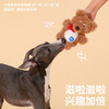 zeze小熊尼克响纸宠物玩具-B 商品缩略图2