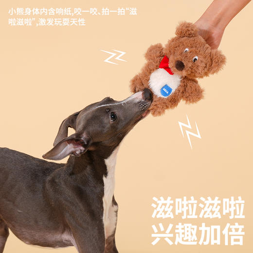 zeze小熊尼克响纸宠物玩具-B 商品图2