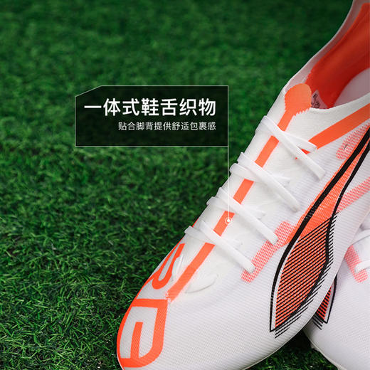小李子PUMA/彪马ULTRA 5 MATCH MG中端ULTRA 5 MG足球鞋108348 01 商品图3