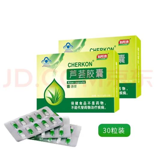 芦荟胶囊 商品图0