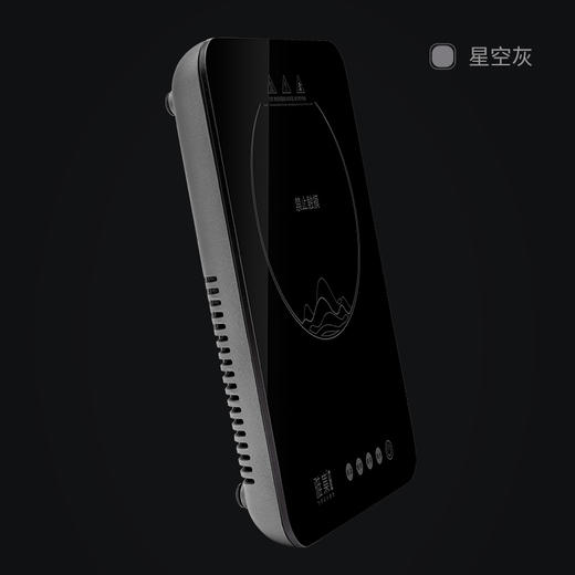 雅集电器炆火电陶炉1000W（星空灰） 商品图10