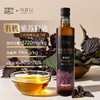 妆食记 有机紫苏籽油500mL 商品缩略图0
