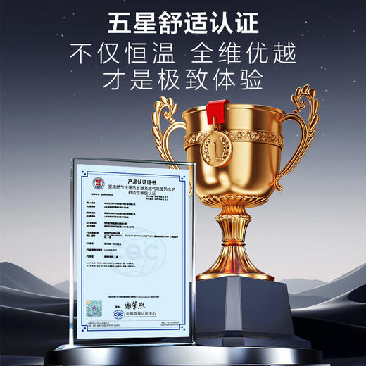 海尔（Haier）燃气热水器天然气16升【恒星KL7S】增压洗双循环恒温一级静音无级变频水伺服家用多点供水 16L 【双循环恒温】 商品图3