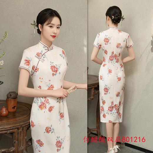 GX老上海复古国风中长仿醋酸旗袍2025春夏新款大码旗袍连衣裙 商品图3