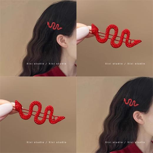 【秒杀❗️19.9抢4个🔥蛇形发夹】超美红色本命年满钻边夹高级感辣妹刘海夹精致小众新年发饰女春节新年 商品图1