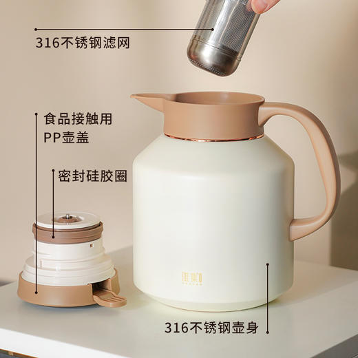雅集茶具不锈钢焖茶壶1700ml（屏显款-米白色） 商品图2