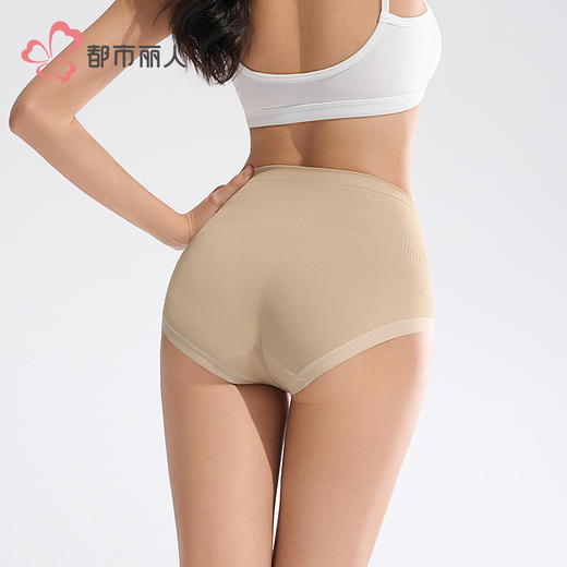 都市丽人轻塑美臀系列锦氨收腹提臀平角裤LKH4A3 商品图2