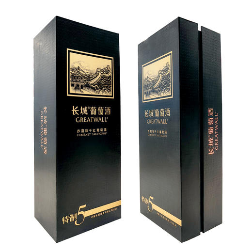 长城特制5 赤霞珠 干型红葡萄酒 750ml *1支（通用方盒） 商品图1