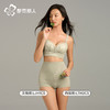 都市丽人聚拢阳台杯调整型文胸A:加加厚B:中厚蕾丝美体纤塑无钢圈塑养护组合塑身文胸LJH1C3 商品缩略图5