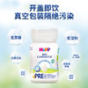 【港版有机水奶】HiPP喜宝有机婴幼儿配方液态奶粉水奶0-6个月德国进口90ml/瓶 商品缩略图6