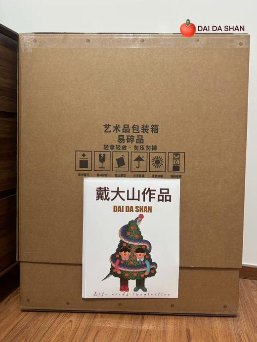 戴大山《蛇年版画》版画 商品图4