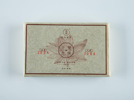 2004年易武熟砖 商品图2